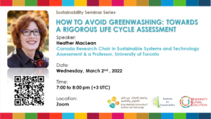 How to Avoid Greenwashing: Towards a Rigorous Lifecycle Assessment (SDG Week 2022)